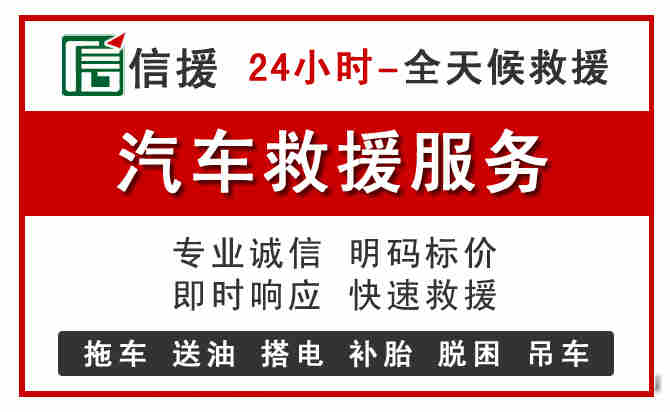 梅河口汽车送油救援 (8).jpg 梅河口汽车送油救援 (8).jpg