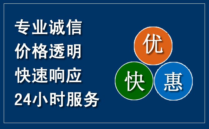 梅河口汽车救援送柴油