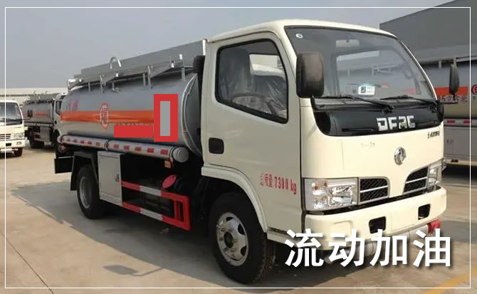 梅河口道路救援汽车送机油