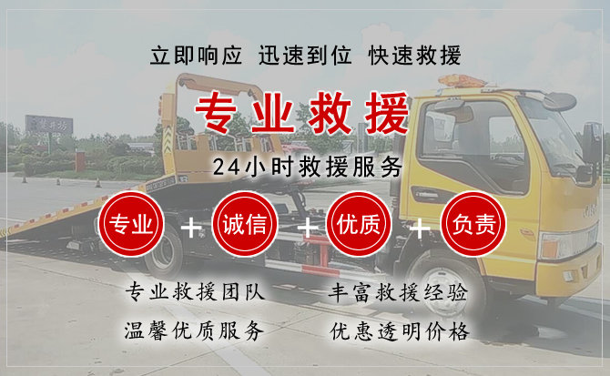  梅河口汽车中途送油救援电话